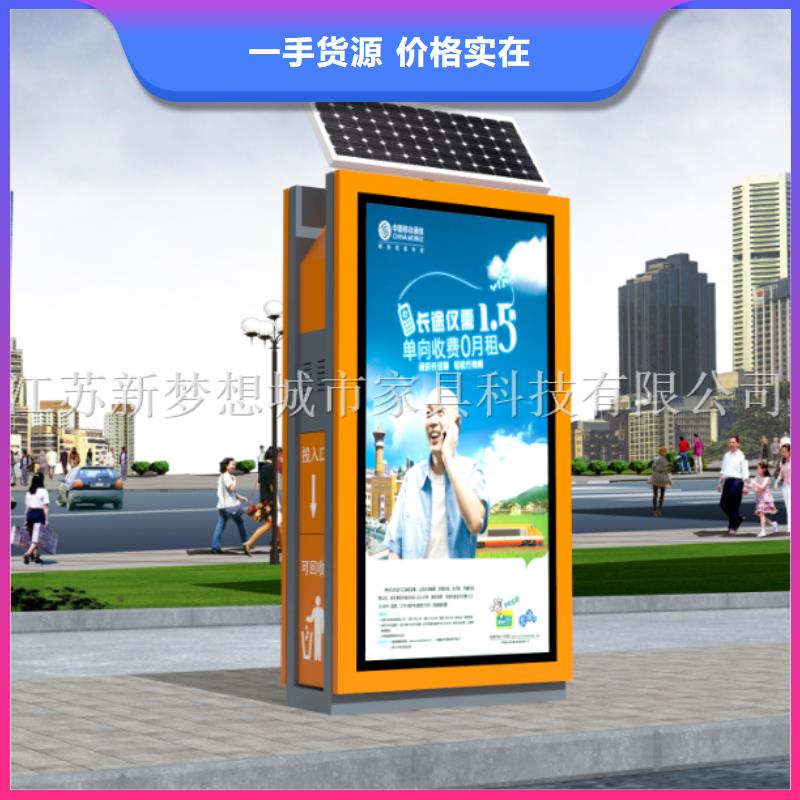 广告垃圾箱,城市精神堡垒长期供应