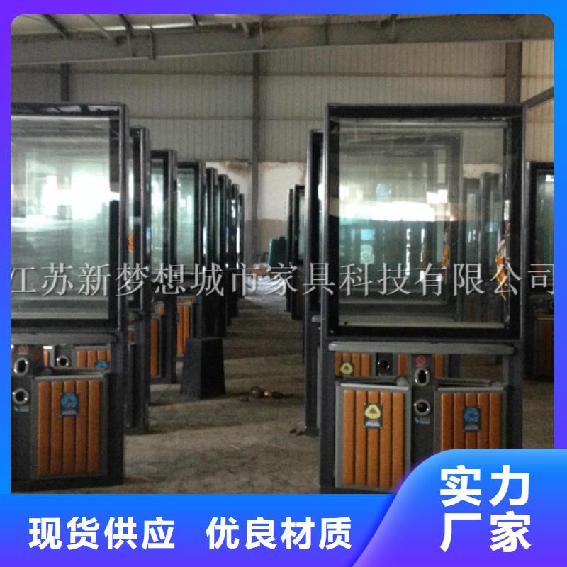 【广告垃圾箱】宣传栏多种场景适用
