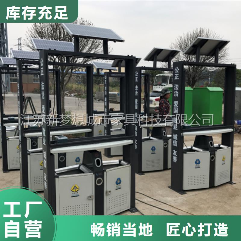 广告垃圾箱公司宣传栏符合标准