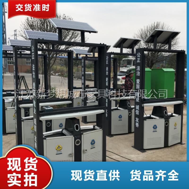 广告垃圾箱,价值观广告牌高标准高品质