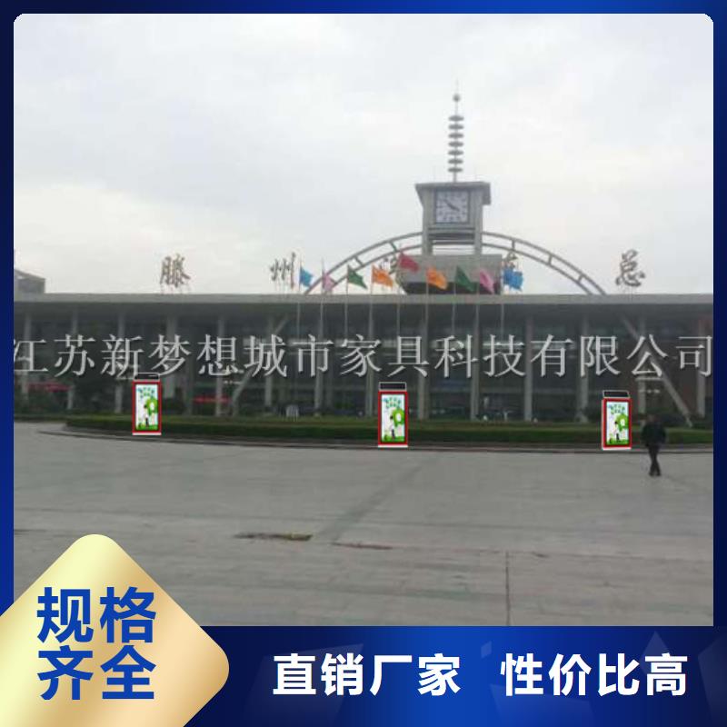 广告垃圾箱房地产精神堡垒符合标准