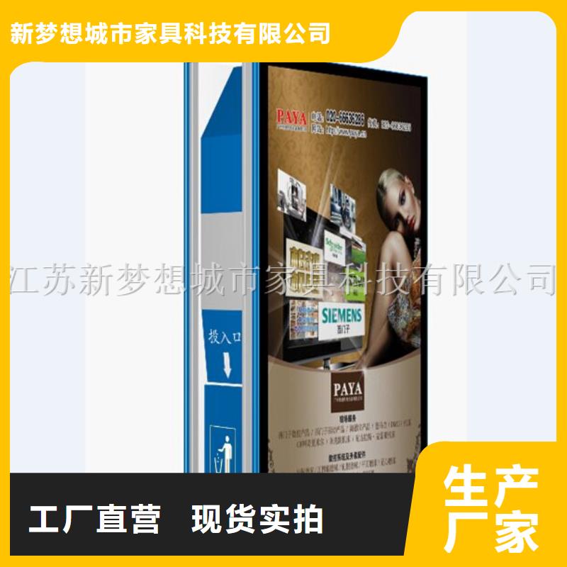 广告垃圾箱-【岗亭】产地工厂