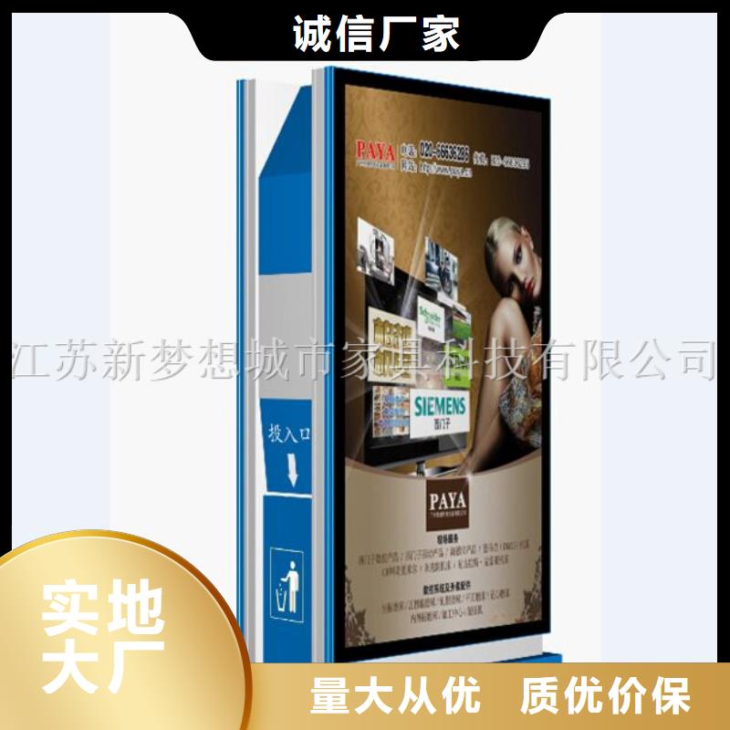 广告垃圾箱现代候车亭品牌专营
