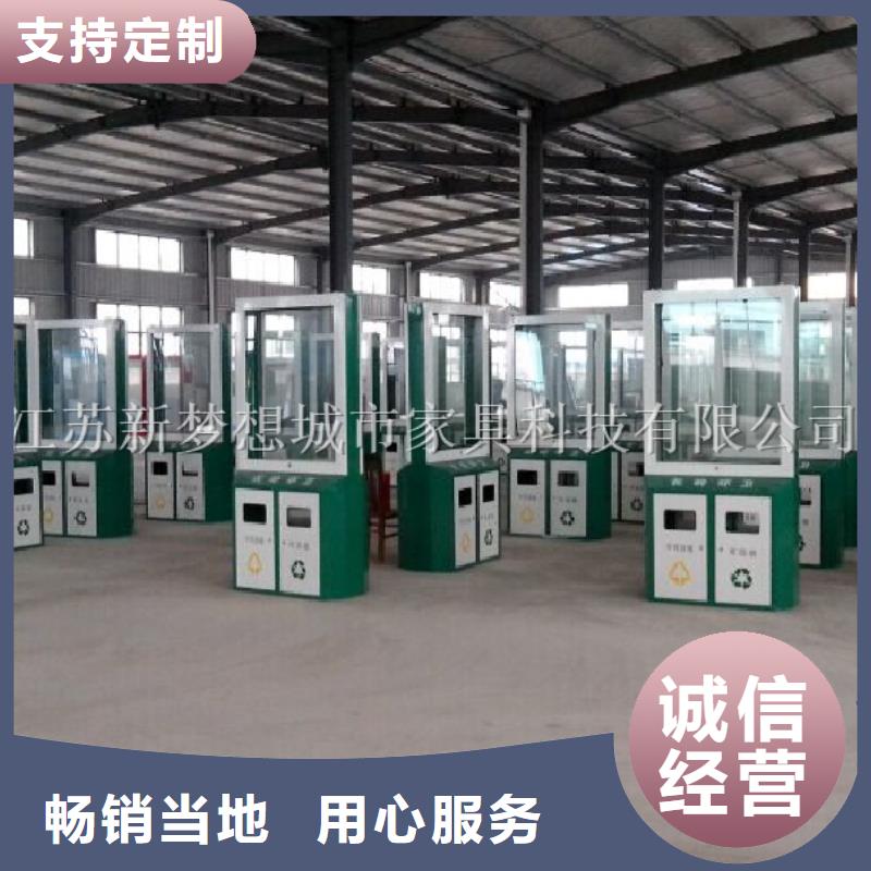 【广告垃圾箱】,简约候车亭技术先进