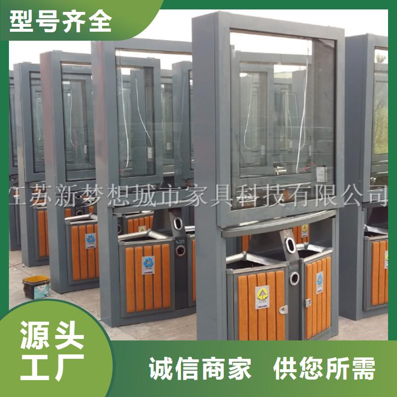 广告垃圾箱社区宣传栏来图定制