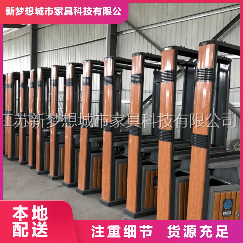 广告垃圾箱【四分类垃圾箱】严选好货