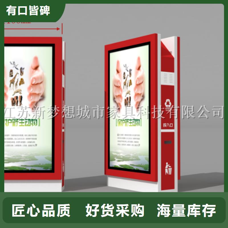 【广告垃圾箱-ATM防护舱支持定制】