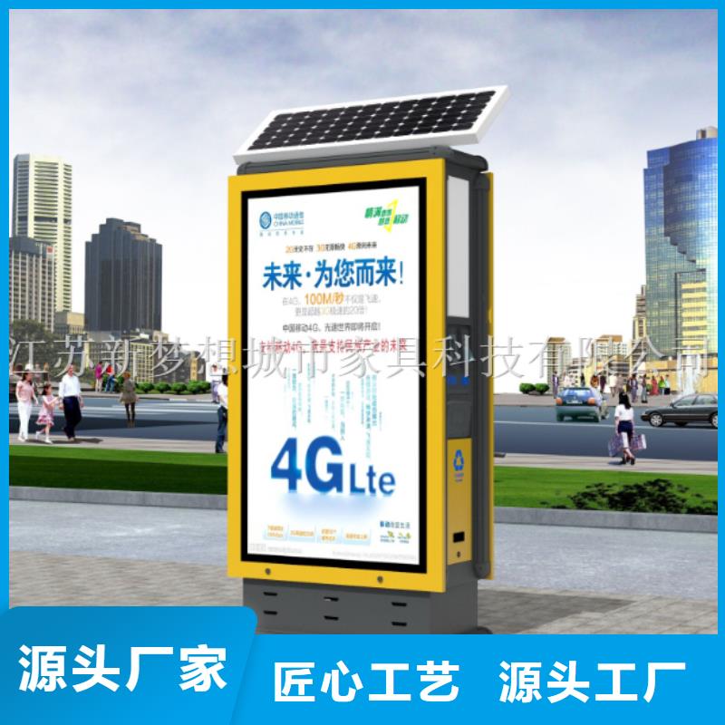 广告垃圾箱户外精神堡垒精益求精