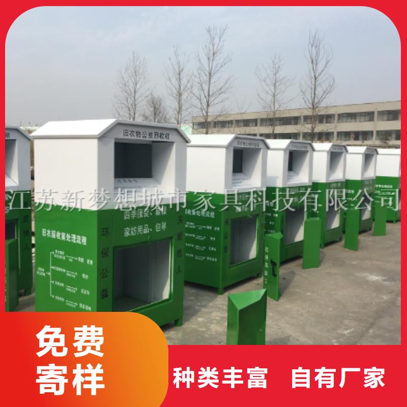 旧衣回收箱,led灯箱物流配送