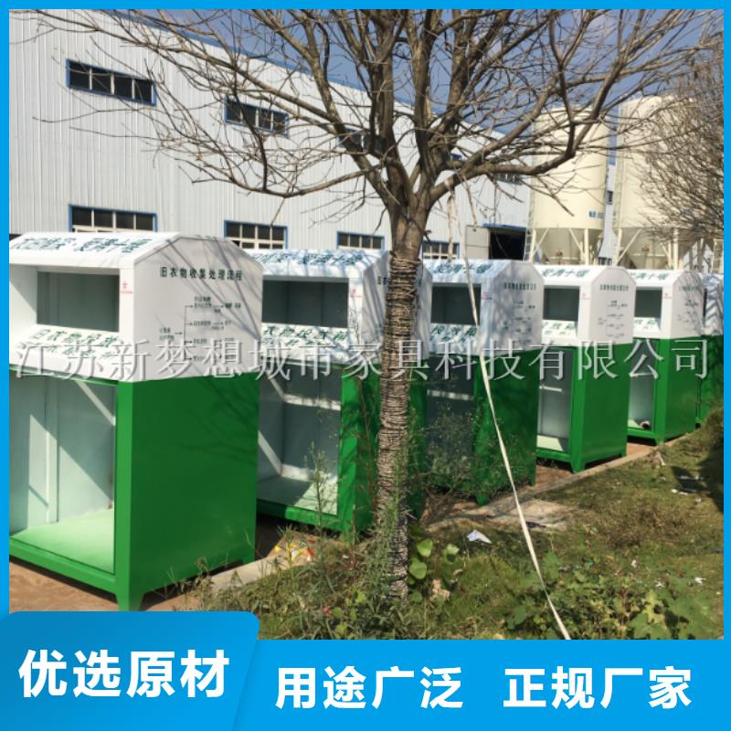 旧衣回收箱-景区精神堡垒生产厂家