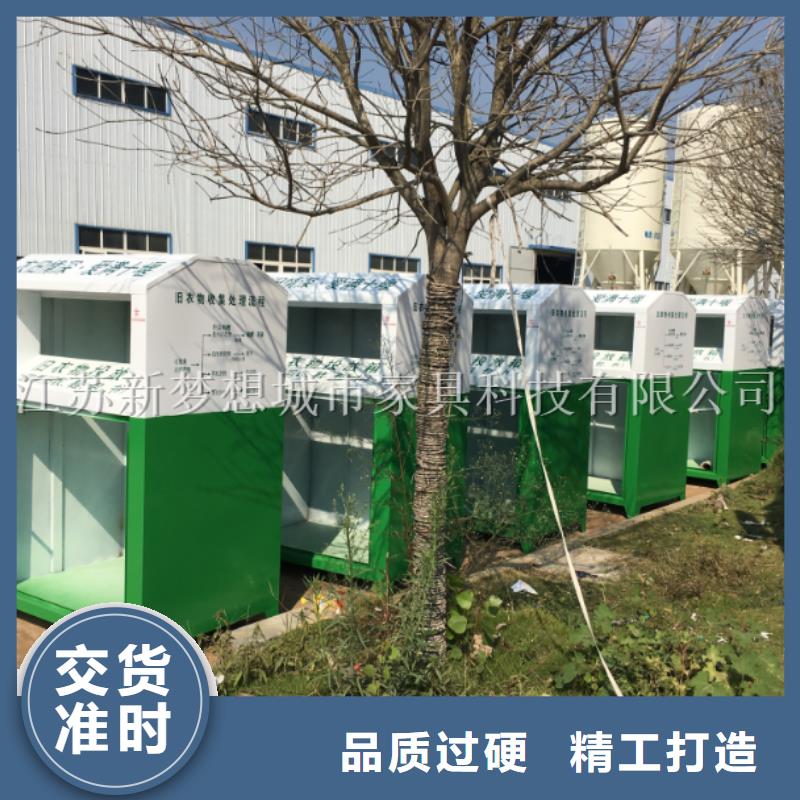 旧衣回收箱,阅报栏出厂严格质检