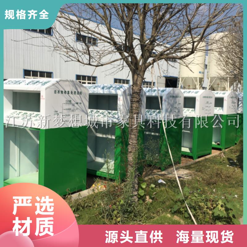 【旧衣回收箱】太阳能候车亭注重细节