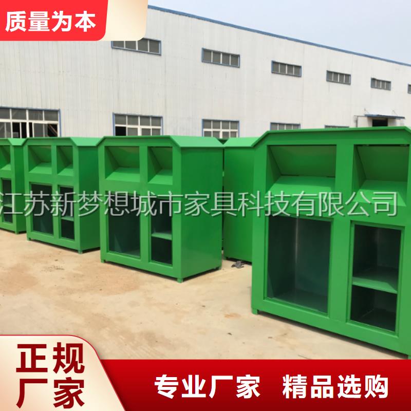旧衣回收箱广告垃圾箱实力大厂家