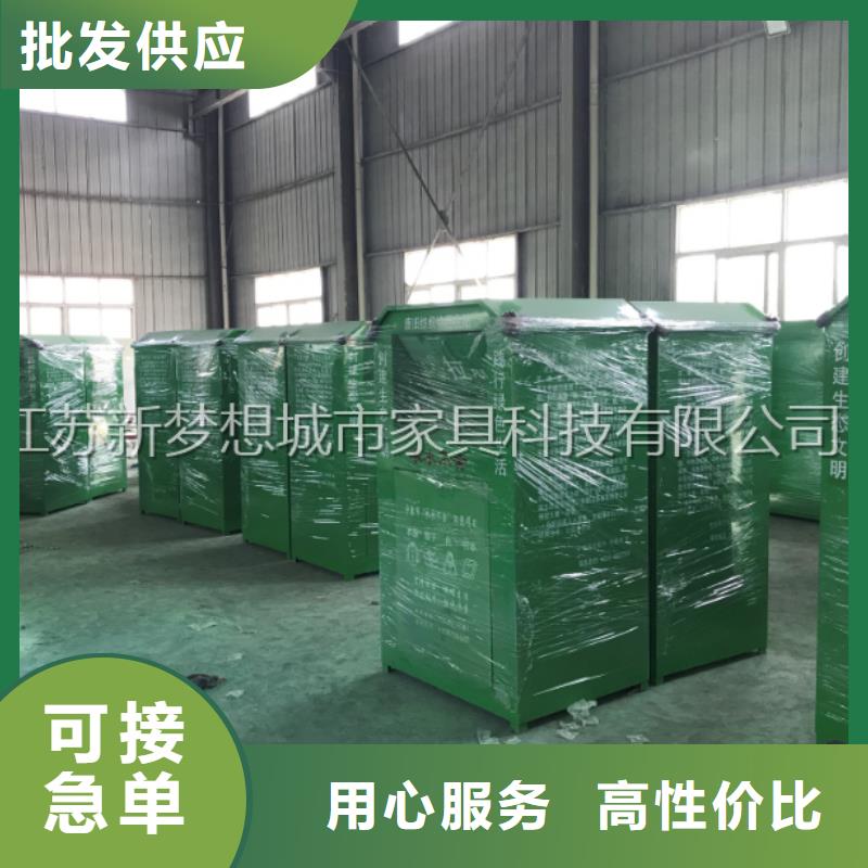 旧衣回收箱铝合金宣传栏货源稳定