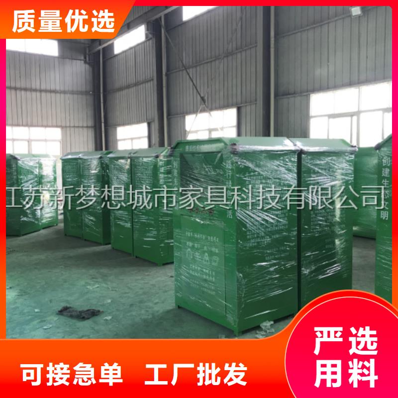 旧衣回收箱【多功能候车亭】厂家直销售后完善
