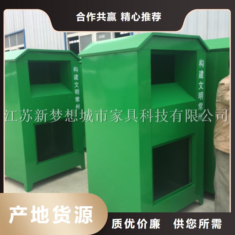 旧衣回收箱户外广告牌信誉至上