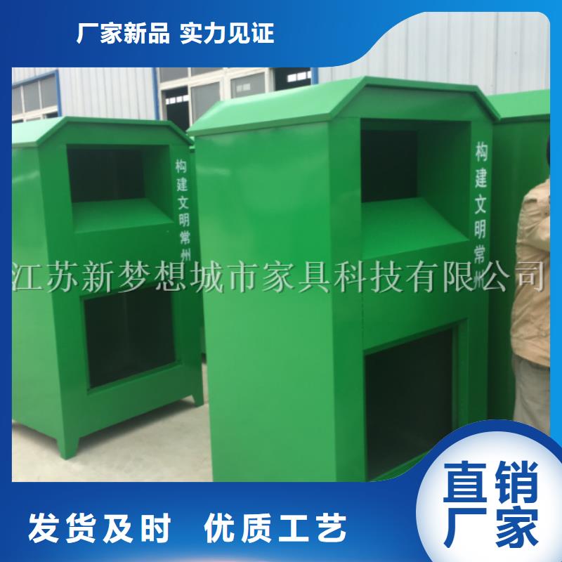 旧衣回收箱,垃圾分类亭专业按需定制