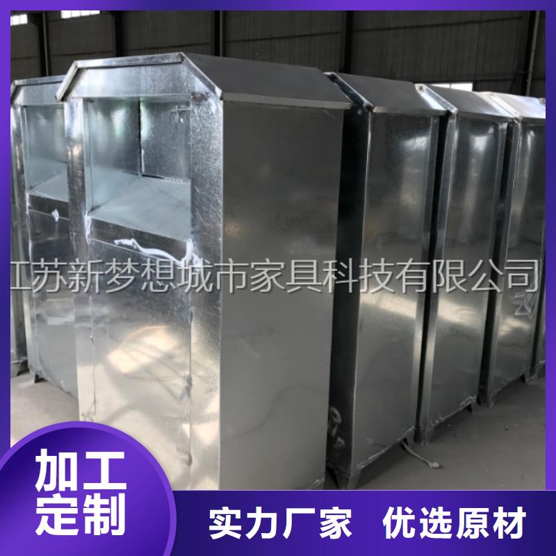 旧衣回收箱宣传栏种类丰富