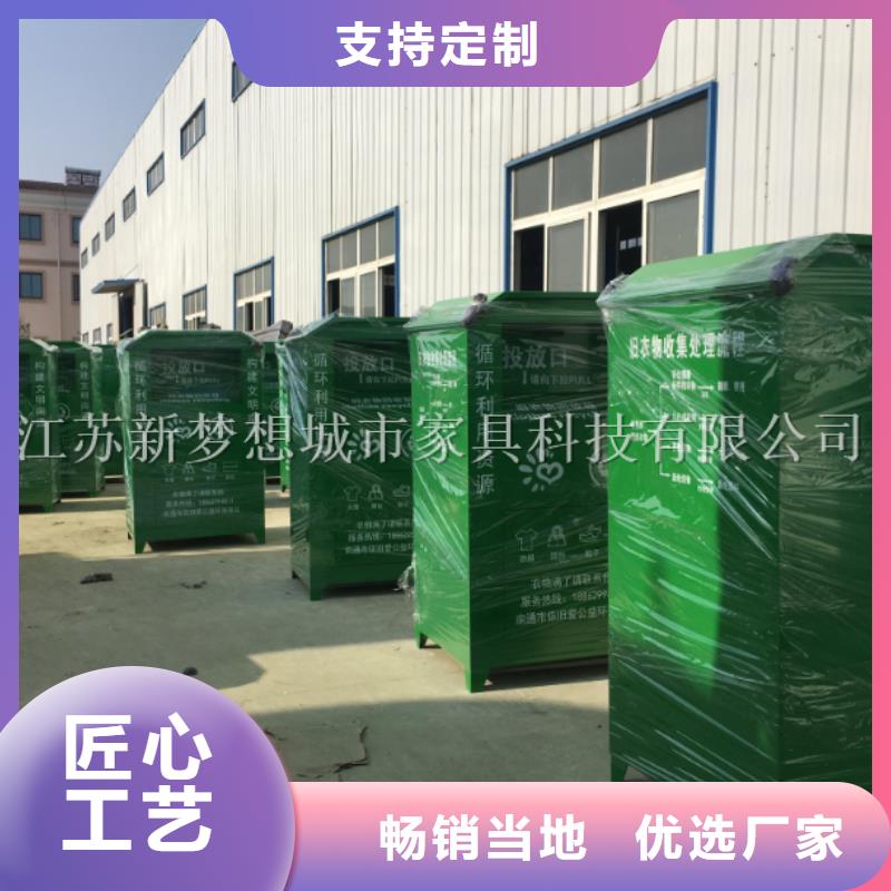 旧衣回收箱,商场精神堡垒购买的是放心