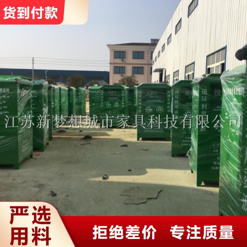 旧衣回收箱【环卫亭】原厂制造