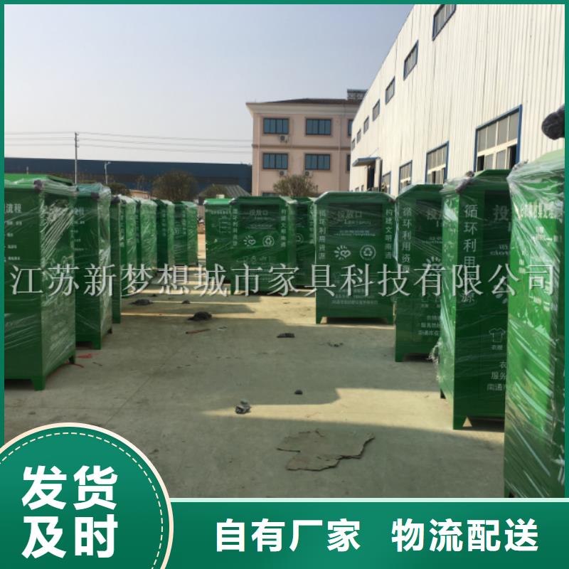 旧衣回收箱-景区精神堡垒生产厂家