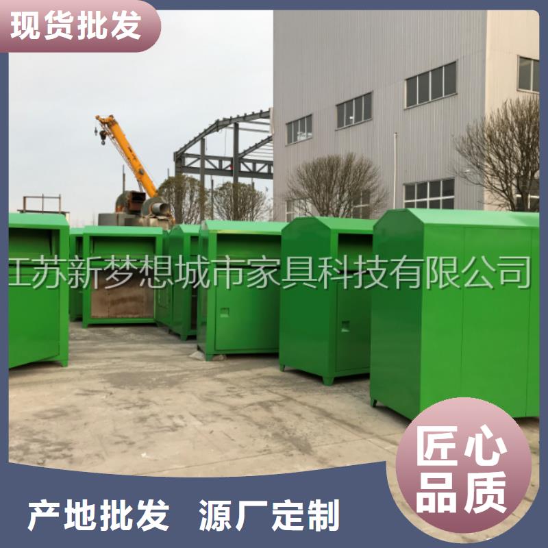 旧衣回收箱乡村公交站台口碑好实力强