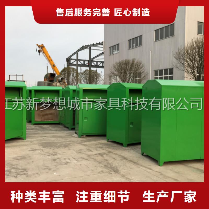旧衣回收箱不锈钢候车亭工期短发货快