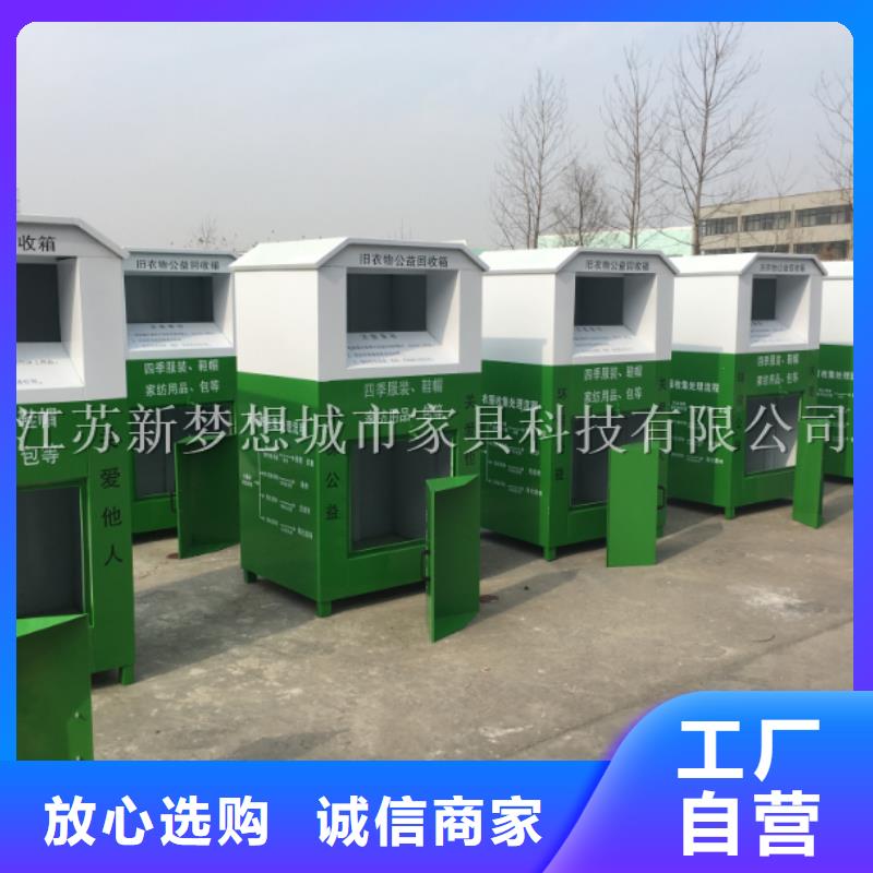 旧衣回收箱-铝合金宣传栏厂家直销规格多样