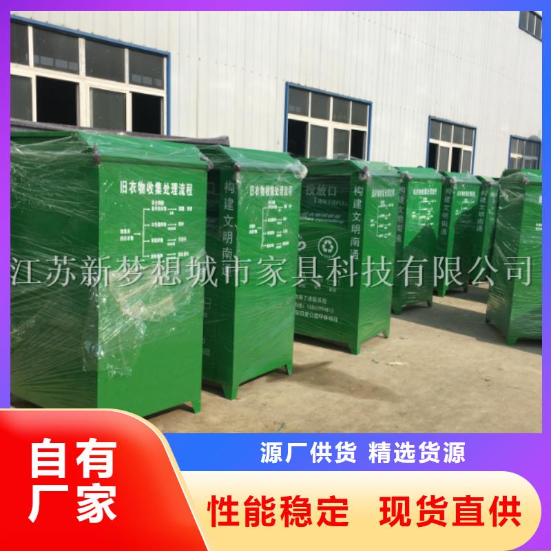 【旧衣回收箱-ATM防护舱质量优价格低】