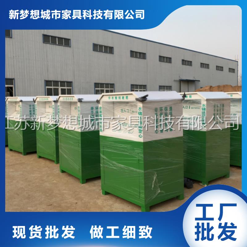 旧衣回收箱四分类垃圾箱一站式采购