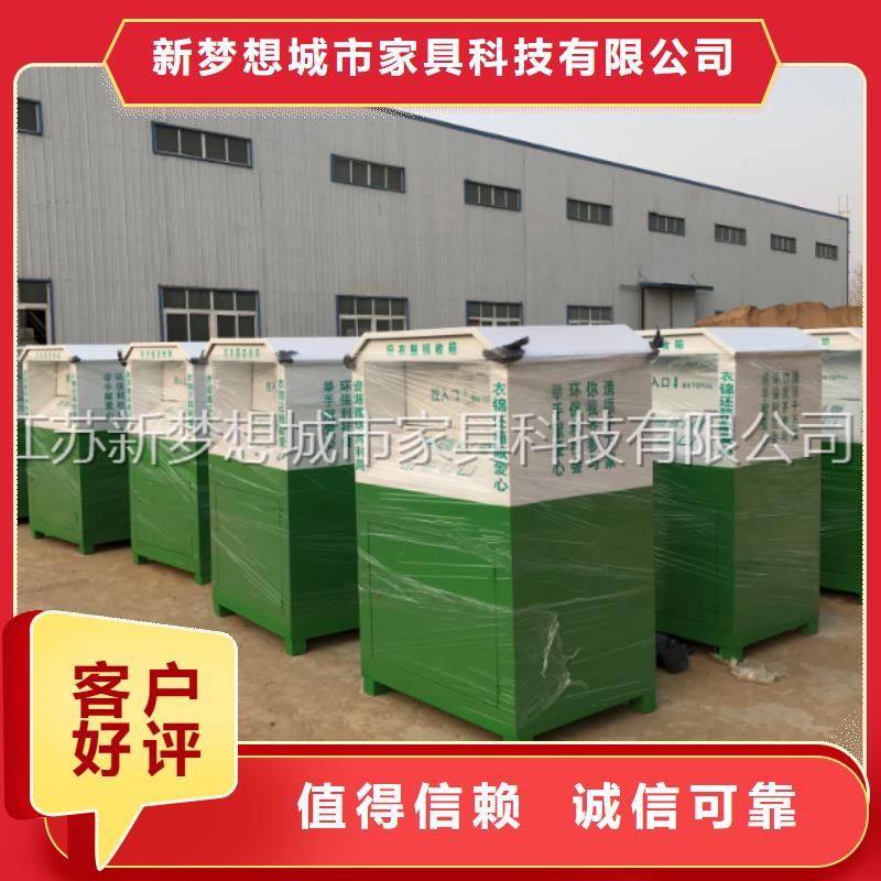 旧衣回收箱,指路牌灯箱支持货到付清