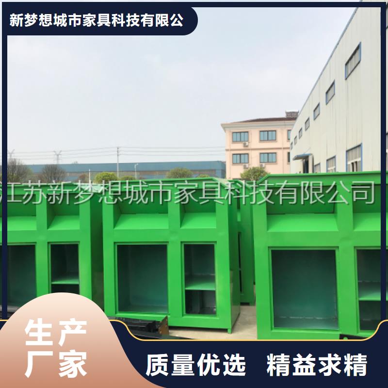 旧衣回收箱,景区精神堡垒用心制作