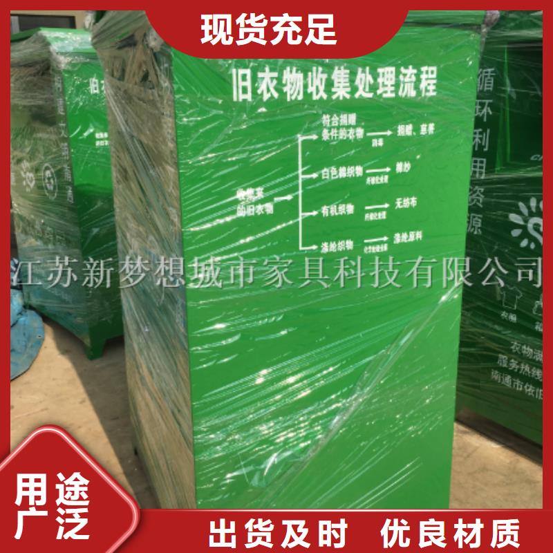 旧衣回收箱路灯箱来电咨询