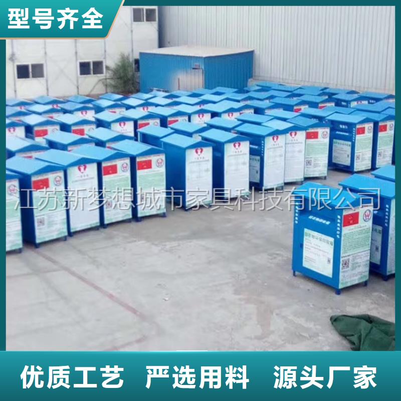 旧衣回收箱,房地产精神堡垒价格有优势
