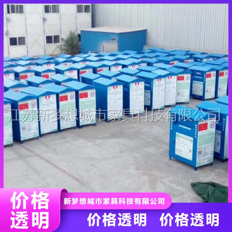 旧衣回收箱小区垃圾分类房今日新品