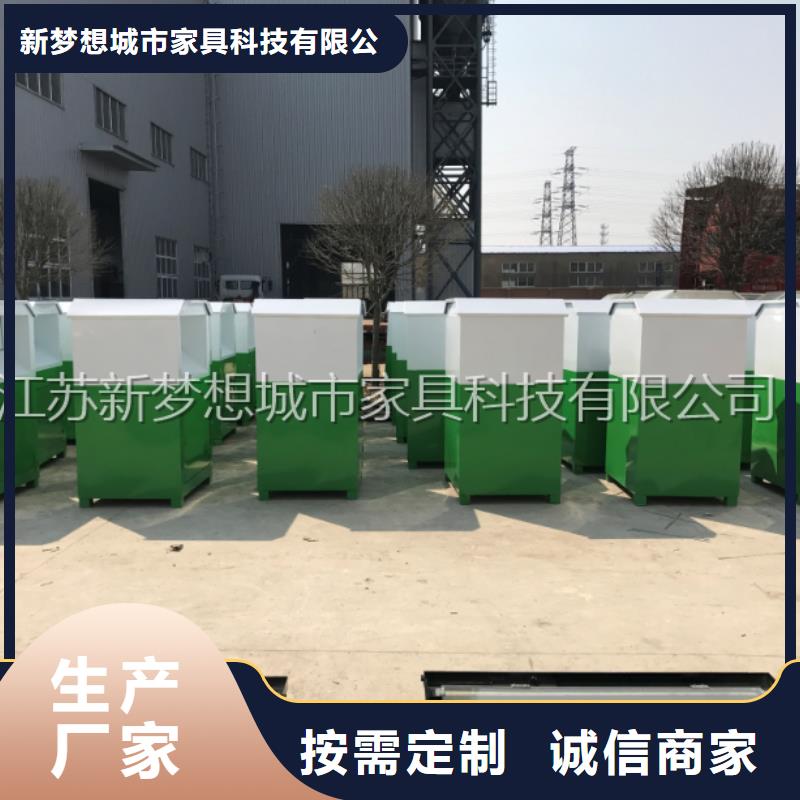 旧衣回收箱【景观雕塑】实力工厂