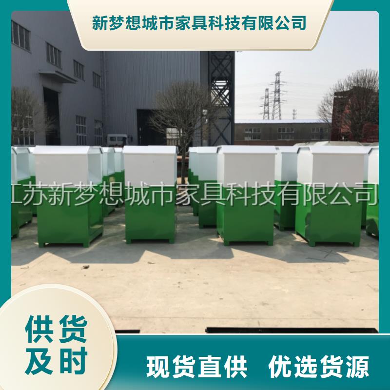 【旧衣回收箱校园阅报栏厂家定制】