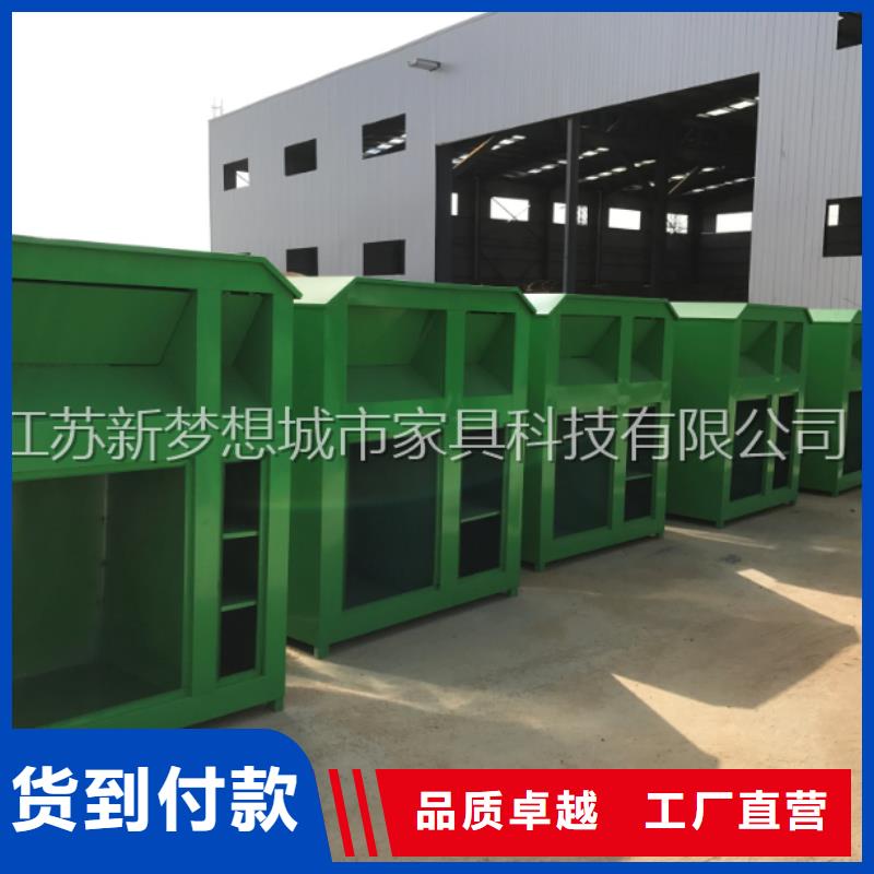 旧衣回收箱户外宣传栏多种场景适用