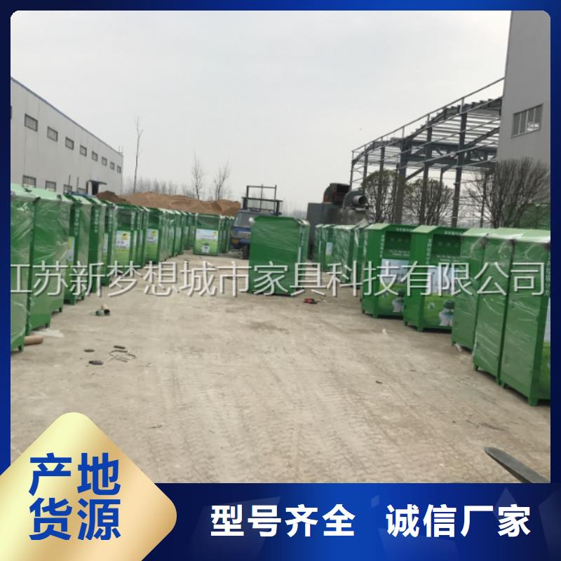 旧衣回收箱户外垃圾箱厂家
