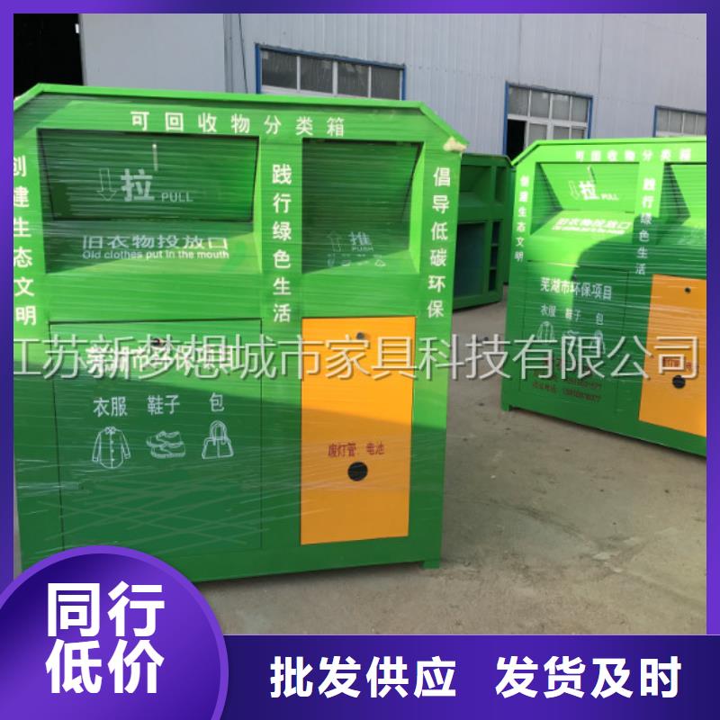【旧衣回收箱-ATM防护舱质量优价格低】