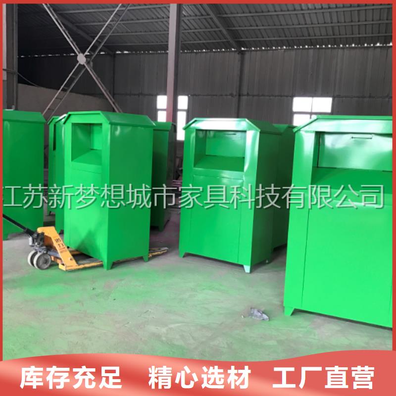 旧衣回收箱广告垃圾箱满足客户需求