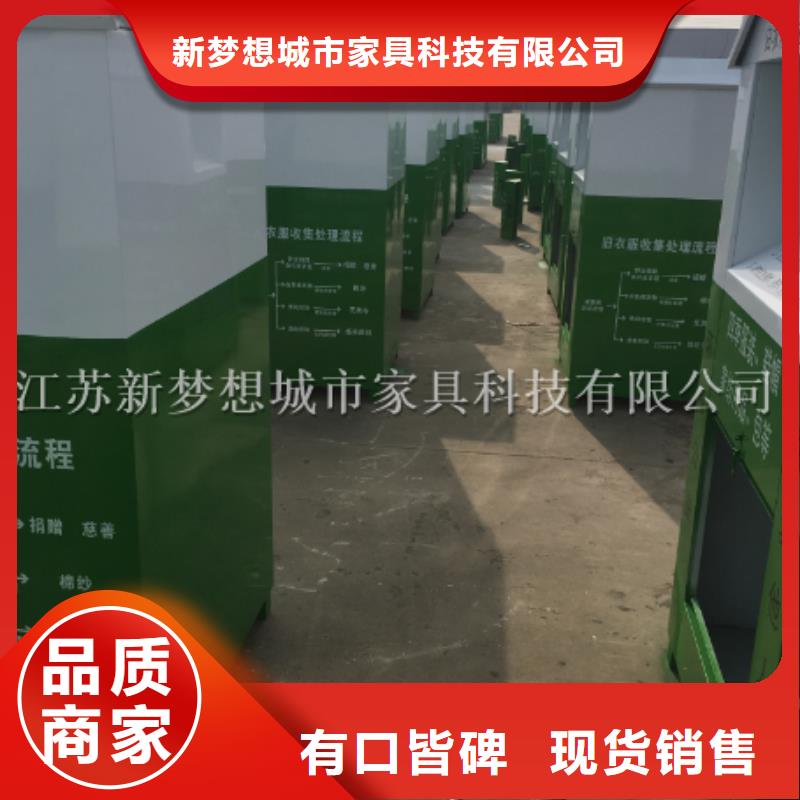 【旧衣回收箱】户外垃圾箱物流配送