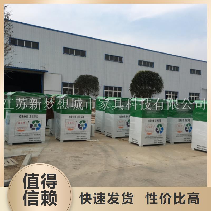 旧衣回收箱指路牌灯箱快捷的物流配送