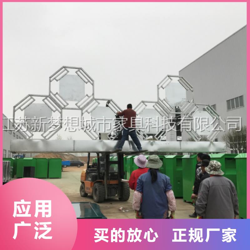 旧衣回收箱单位宣传栏今年新款