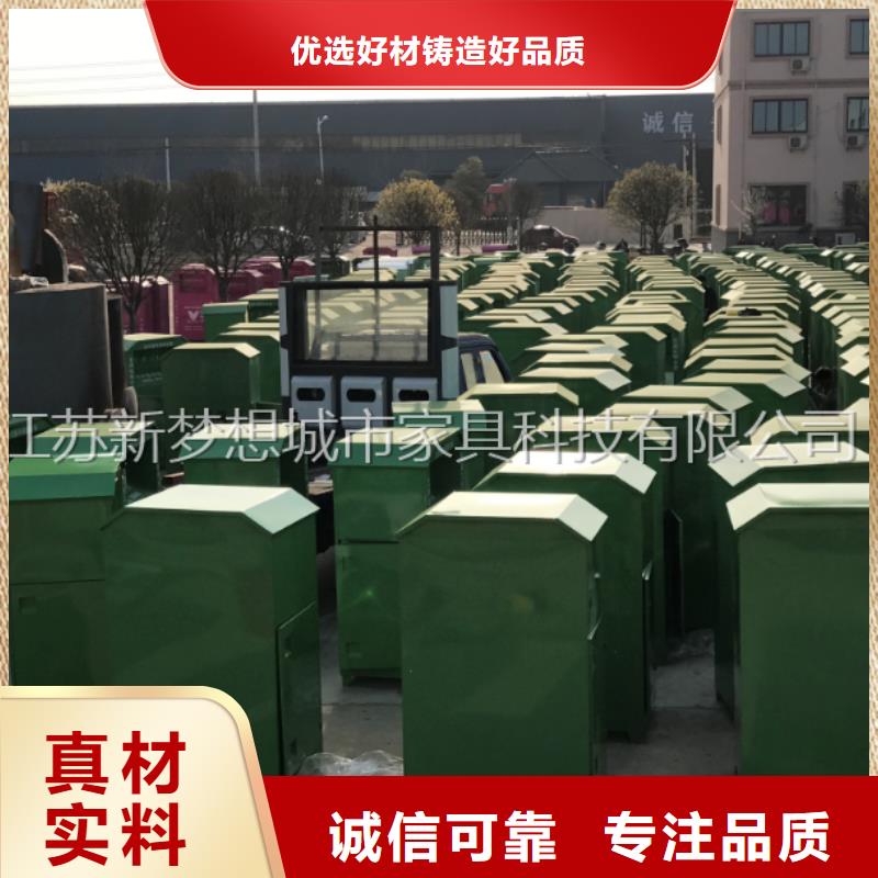 旧衣回收箱不锈钢公交站台质量三包