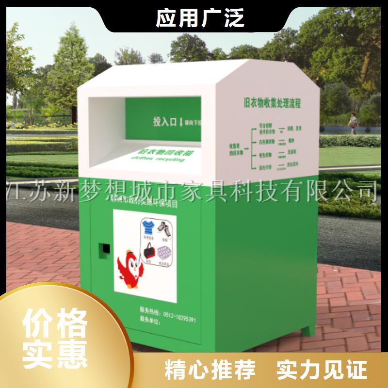 【旧衣回收箱-ATM防护舱质量优价格低】
