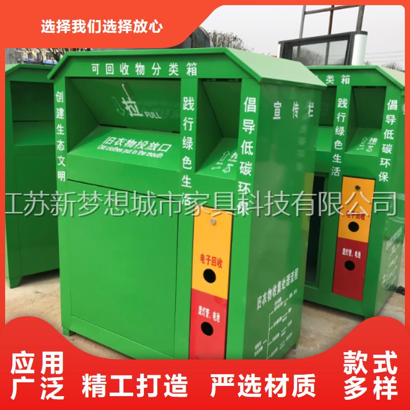 旧衣回收箱智能候车亭拒绝中间商
