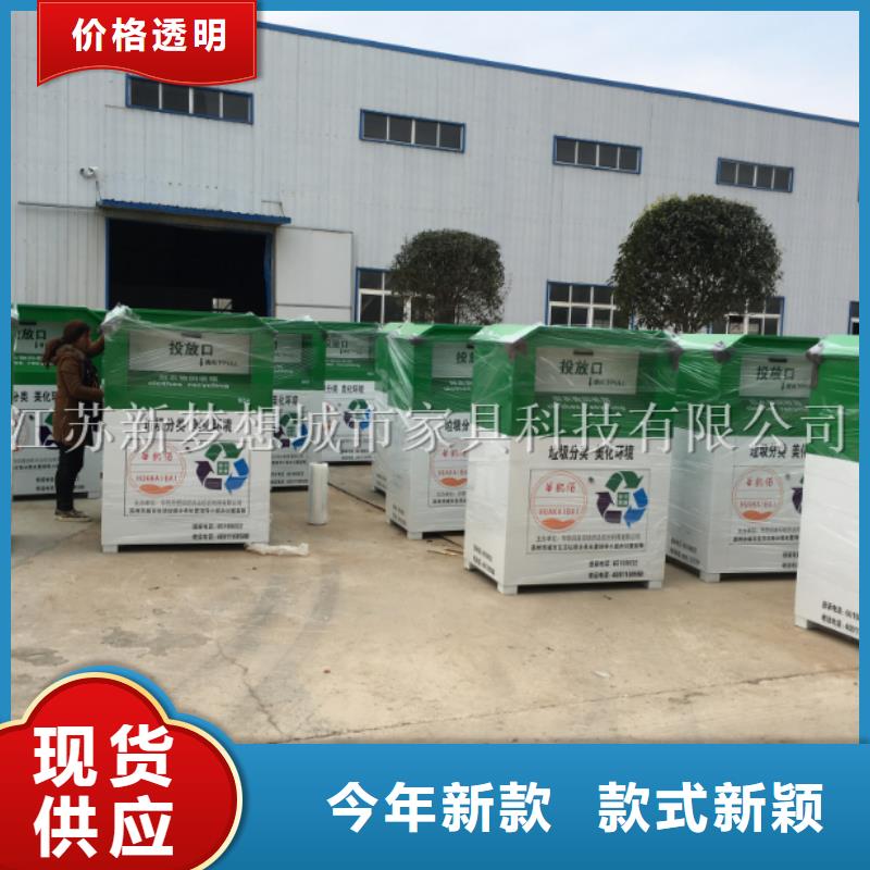 旧衣回收箱【多功能候车亭】厂家直销售后完善