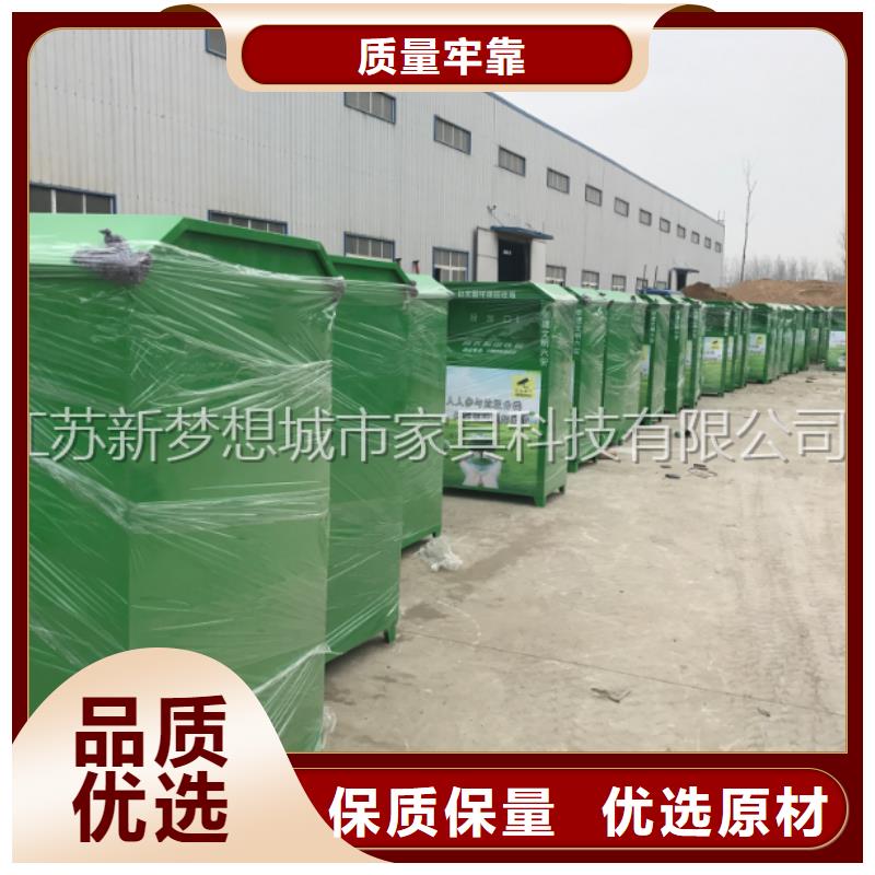 旧衣回收箱保安亭合作共赢