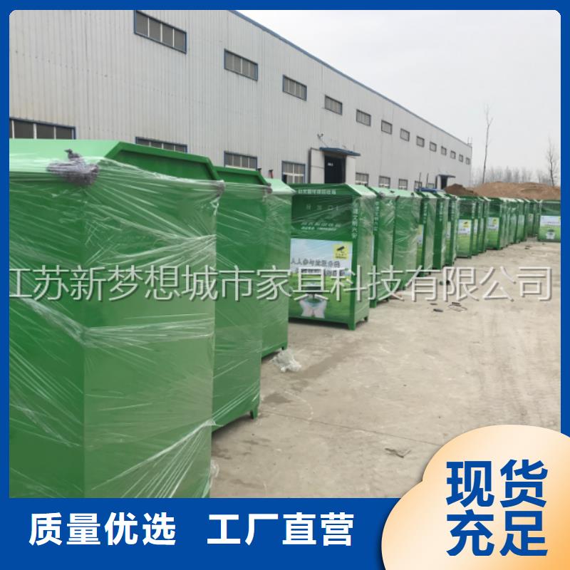 旧衣回收箱滚动灯箱厂家直销规格多样